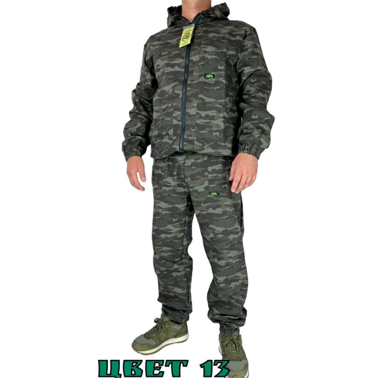 13
